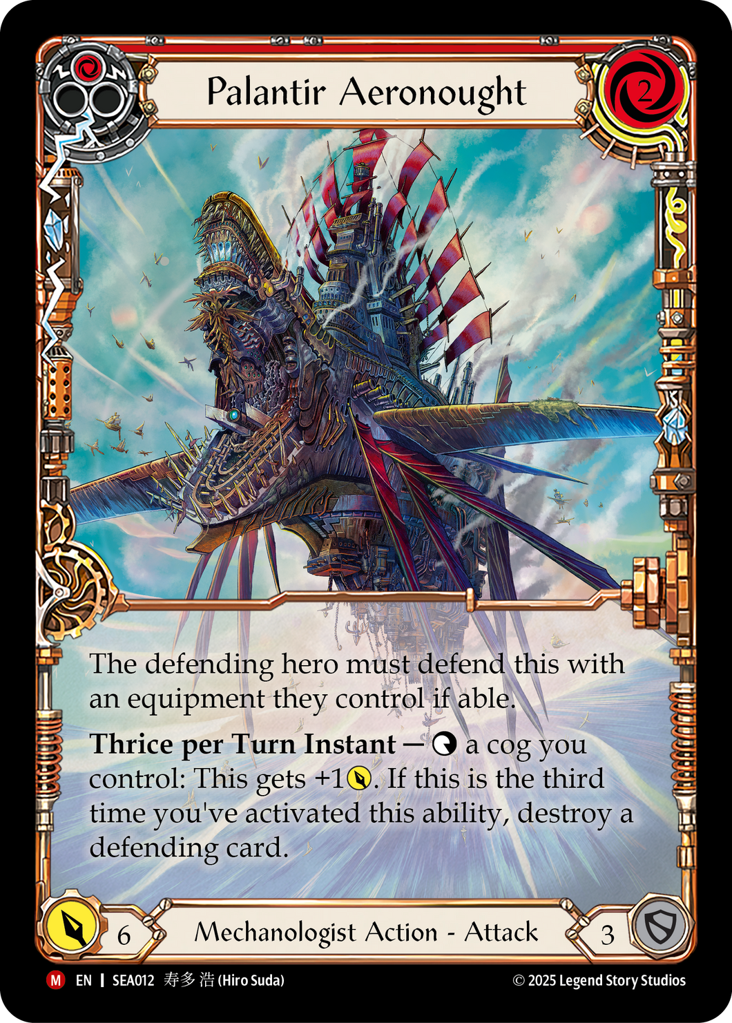 Palantir Aeronought | Majestic [EA Rainbow Foil]